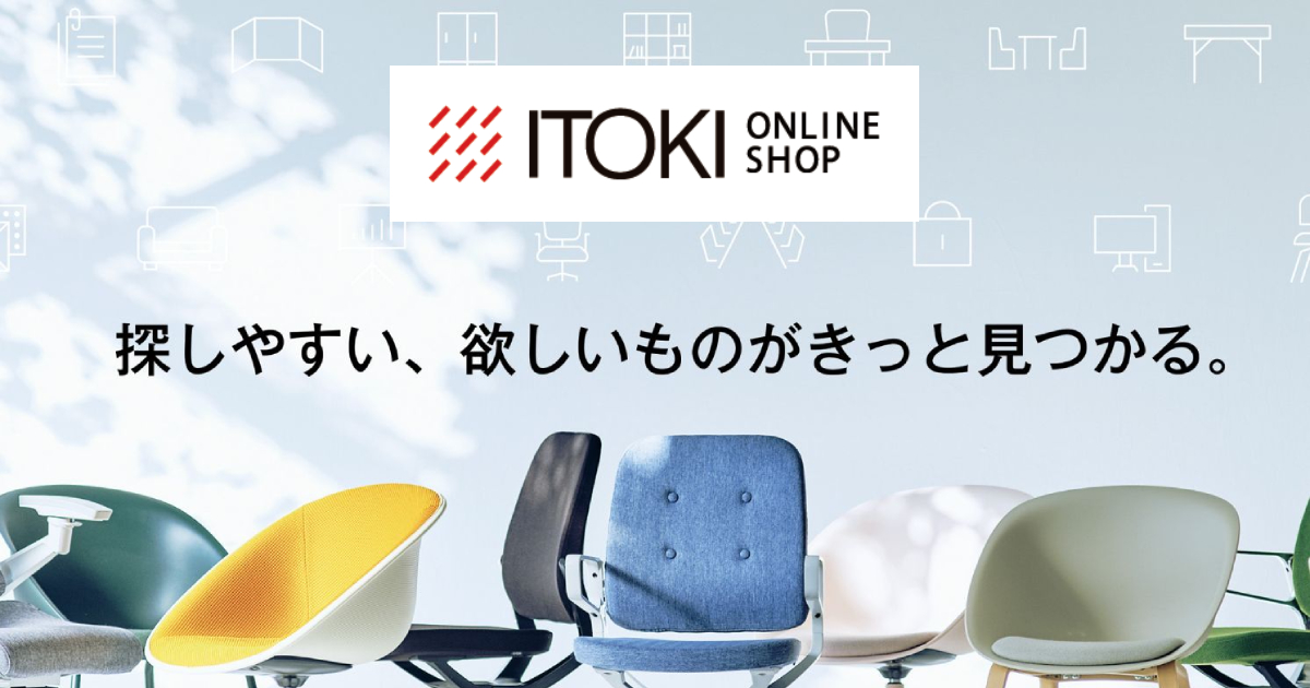 ノートチェア ローバック KJ-180JE-T1T3｜オフィスチェア｜イトーキ