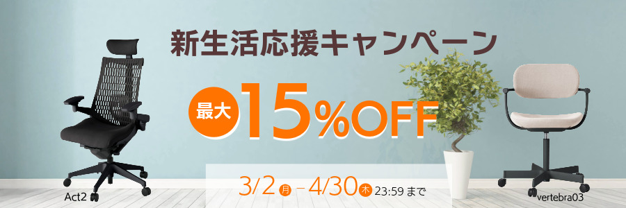 エスキャビネット 両開き H1-S2190HSS-W9/H1A-S0690BA-W9｜収納家具