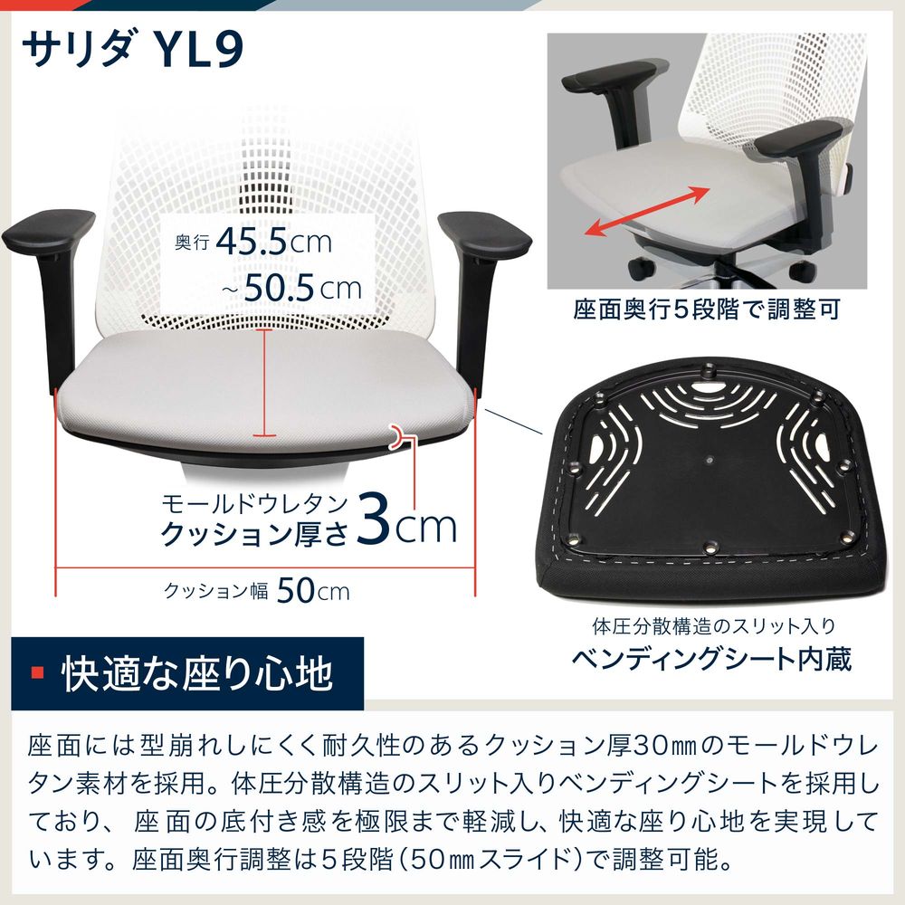 サリダチェア YL9 可動肘 YL9-BLEL｜オフィスチェア｜イトーキ公式