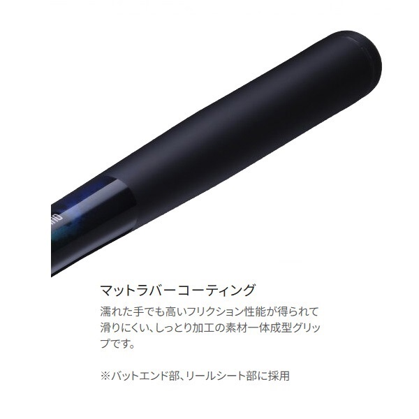 21アオリスタ | イシグロ公式オンラインショップ