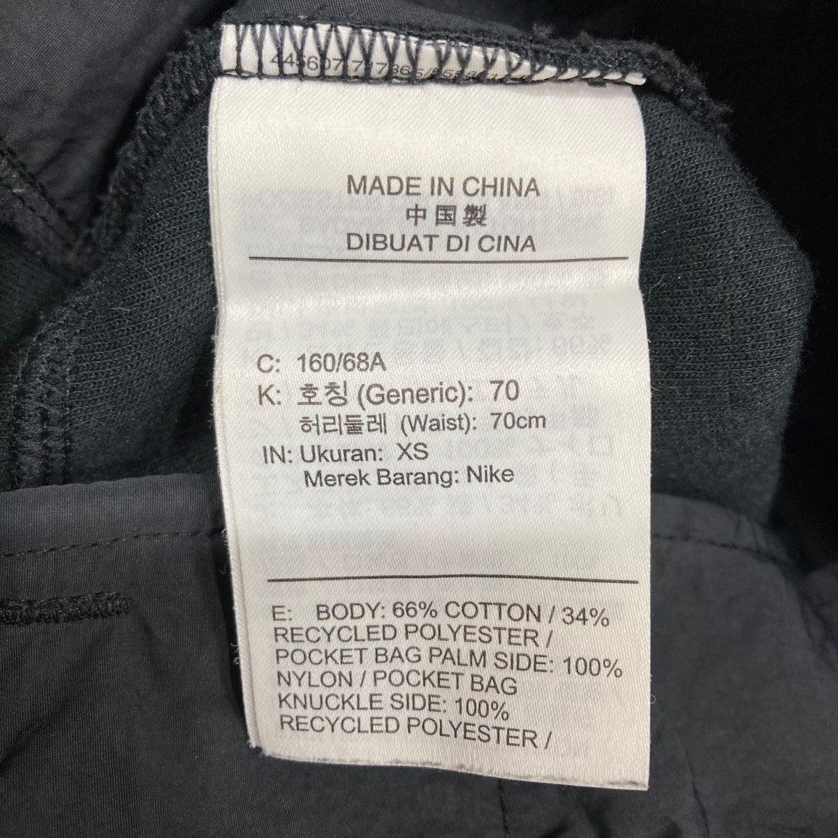 NIKE×sacai スウェットパンツ CZ4698-010 ブラック サイズ XS｜【公式