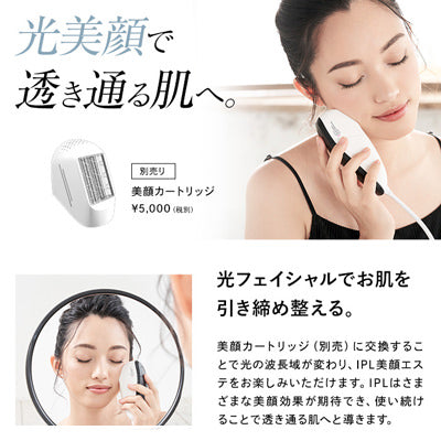 製品仕様 | 家庭用脱毛器LAVIE公式サイト