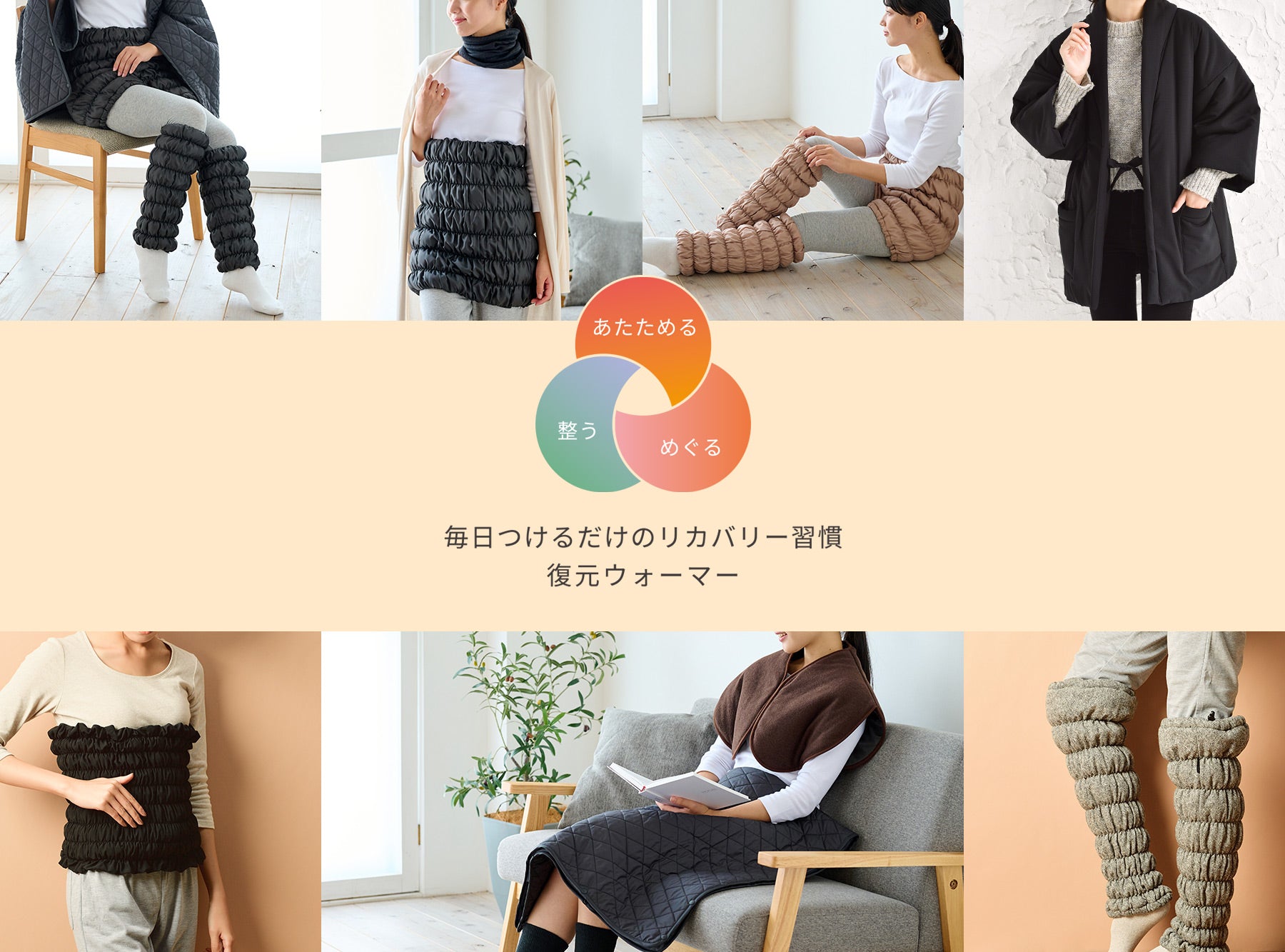 公式】LOUVREDO | ルーヴルドー オンラインショップ – LOUVREDO直営