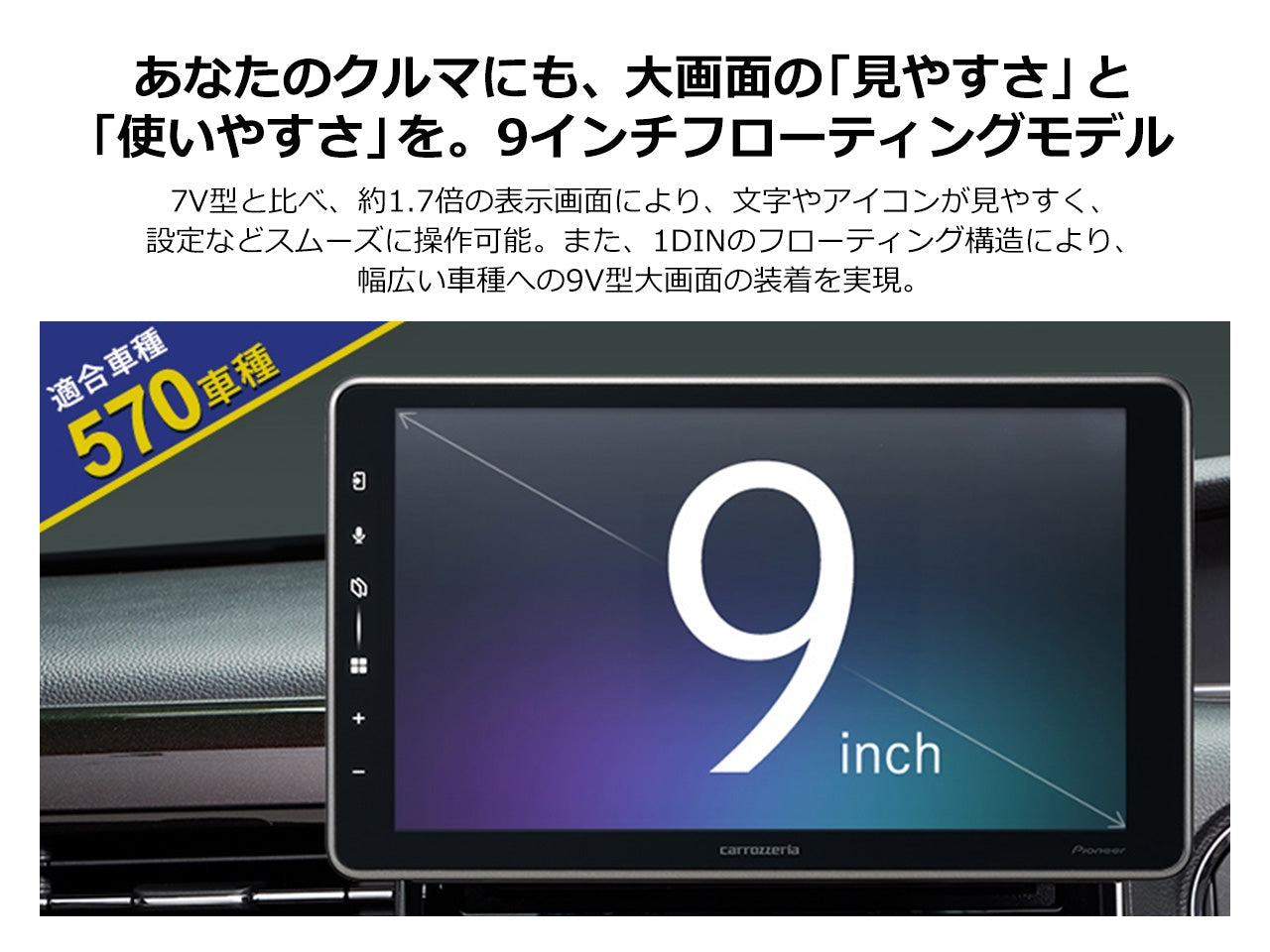 オンラインショップ限定 フリード専用パッケージ(GT系) 】9V型 ワイド