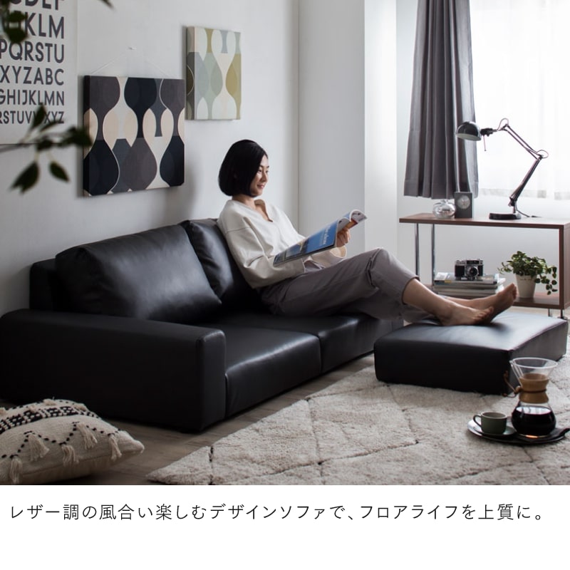 フロアソファ Lex レックス – precocirico