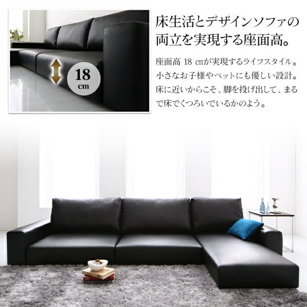 フロアコーナーカウチソファ Levin レヴィン – precocirico