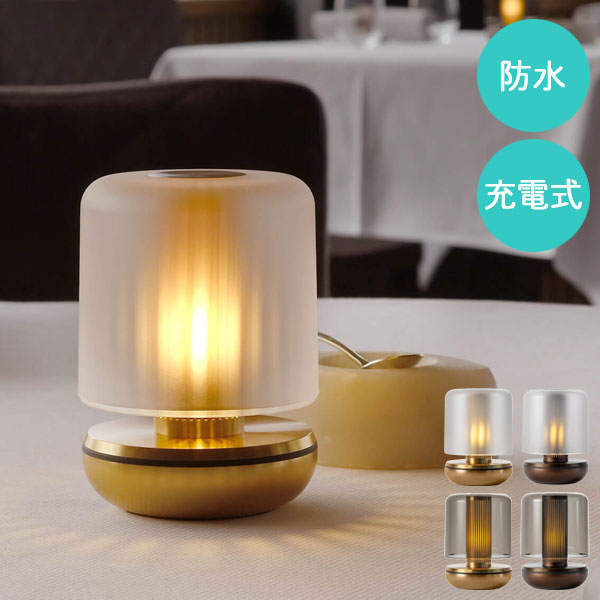 楽天市場】Humble 1 テーブルライト チタニウムシルバー ハンブル