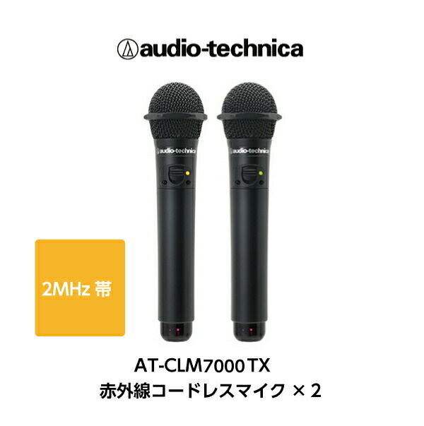 楽天市場】【中古美品】【ジョイサウンド】JOYSOUND 小電力電波式