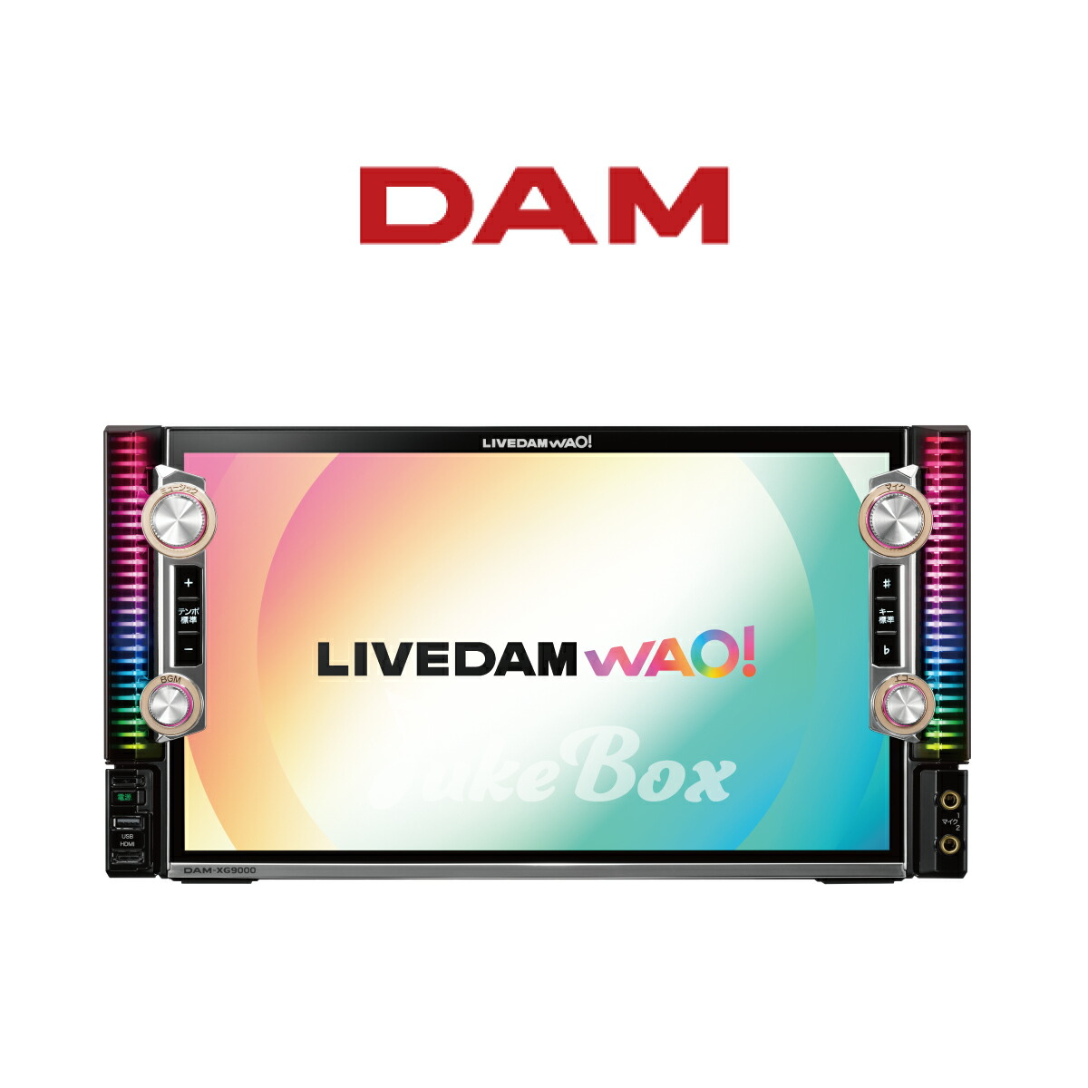 楽天市場】カラオケ本体【中古】【送料無料】第一興商 ダムDAM HD