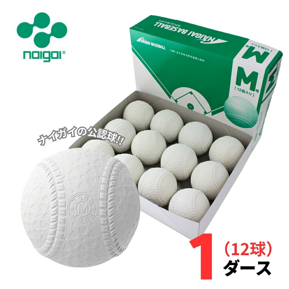 楽天市場】【2026年3月上旬入荷予定】【訳あり】軟式 ソフトテニス