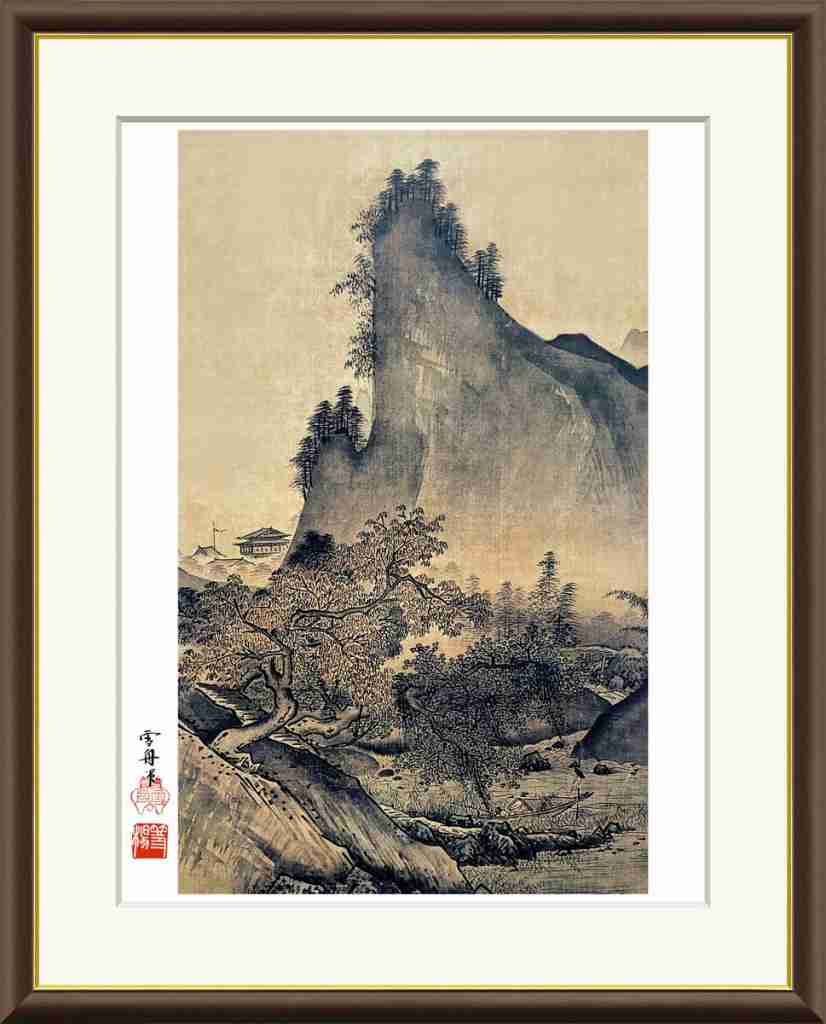 楽天市場】【SALE☆期間限定20%OFF】 有名 画家 額入りアート 雪舟