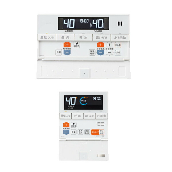 楽天市場】[RC-J132E] ノーリツ 給湯リモコン 暖房スイッチ付 マルチ