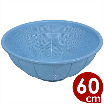 楽天市場】サンコーザル 大型ザル 【kmaa】 かご カゴ ザル ざる