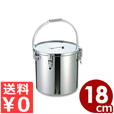 楽天市場】CLO モリブデン パッキン付 汁食缶 30cm (20.0L) 【kmaa