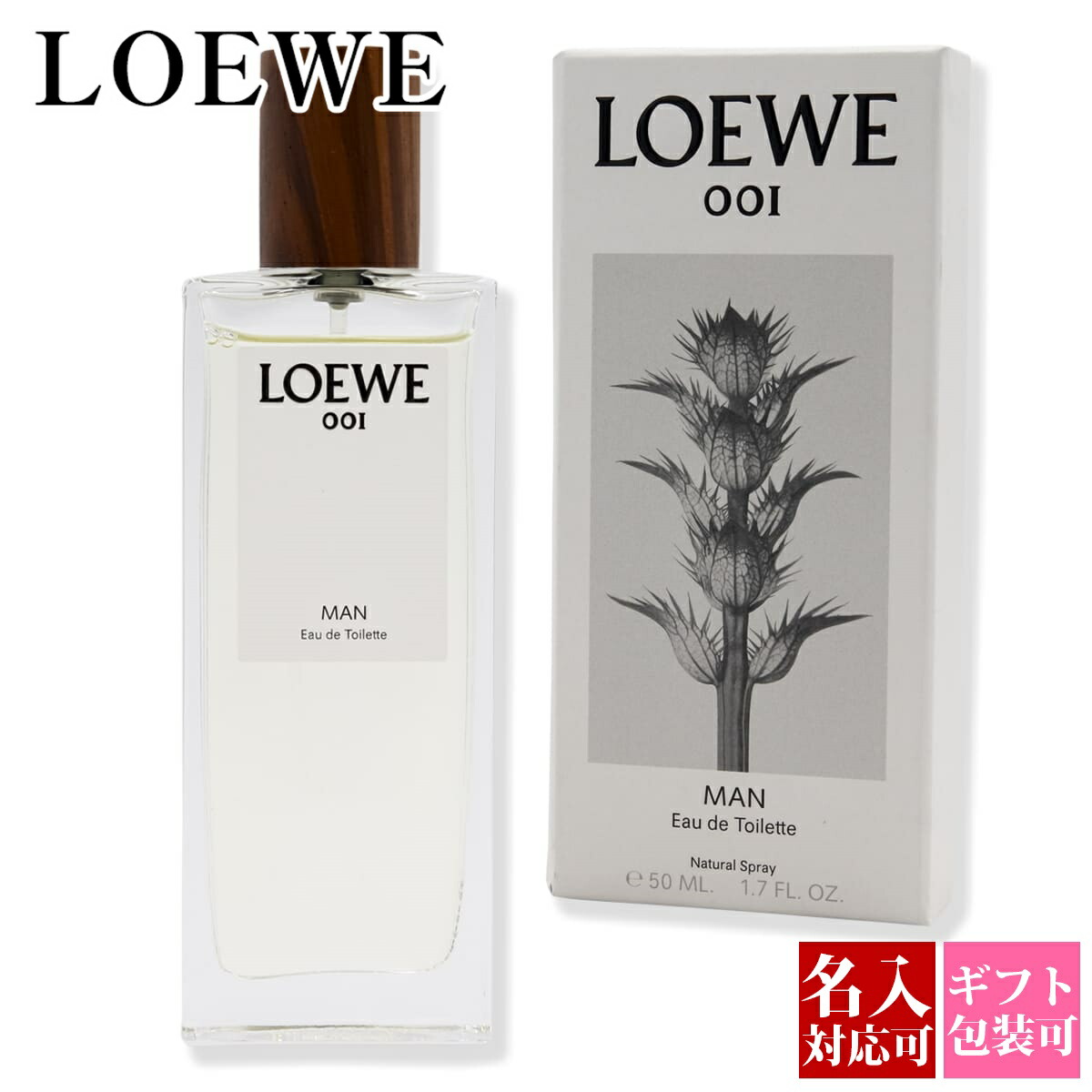 楽天市場】ロエベ 香水 1 レディース 正規品 ウーマン EDT 100ml