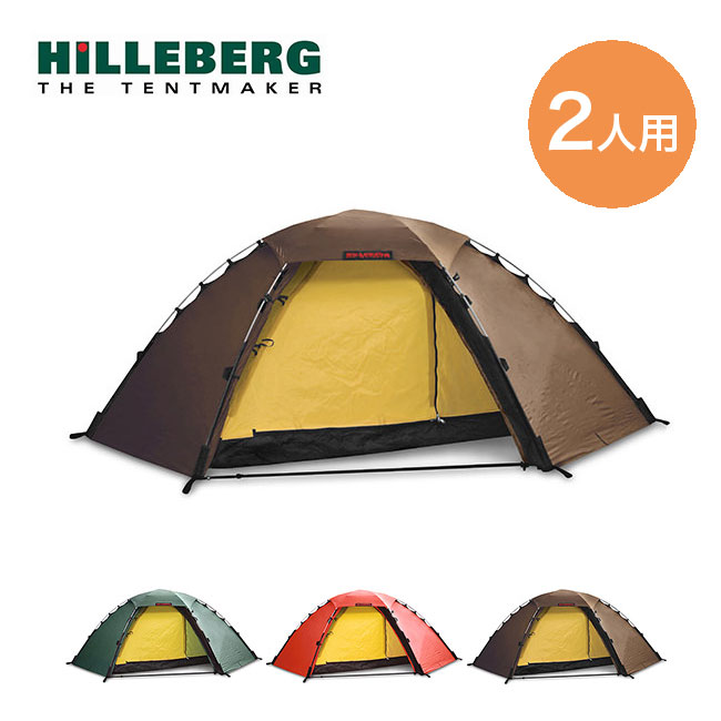 楽天市場】ヒルバーグ スタイカフットプリント HILLEBERG STAIKA