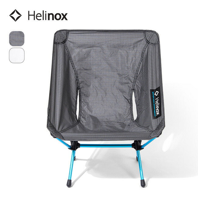 楽天市場】【SALE 15%OFF】ヘリノックス チェアゼロ Helinox Chair