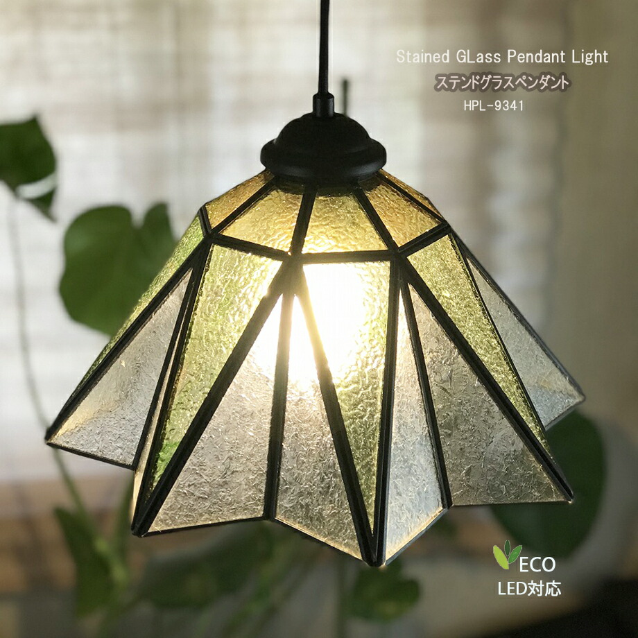 楽天市場】スーパーSale30％OFF ステンドグラスペンダントライト 1灯