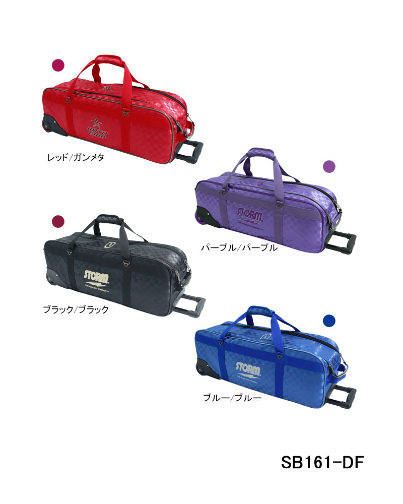 楽天市場】【Brunswick】 BD200 トリプルローラーバッグ（チェック柄