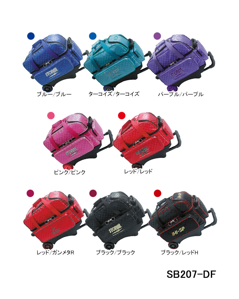 楽天市場】【STORM ROTOGRIP HI-SPORTS】 SB207-DF 2ボールローラー