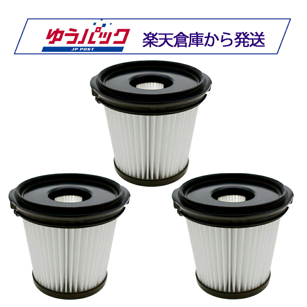 楽天市場】【Shark 公式】 Shark CleanSense iQ+ 自動ゴミ収集ドック用