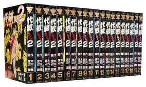 楽天市場】【中古】代紋 TAKE2(エンブレム テイクツー)/漫画全巻セット