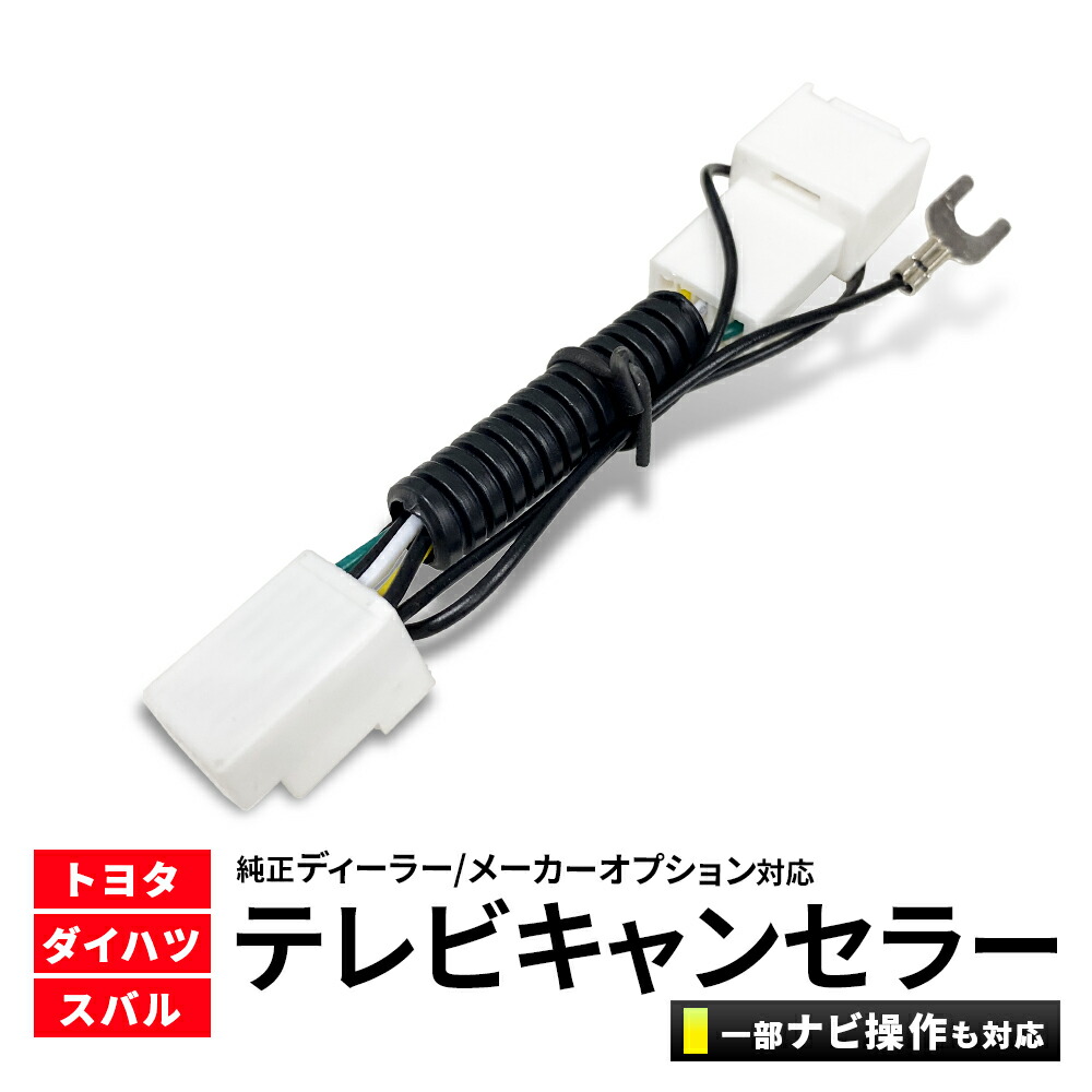 楽天市場】ダイハツ 純正ディーラーオプションナビ NMZK-W70D N235