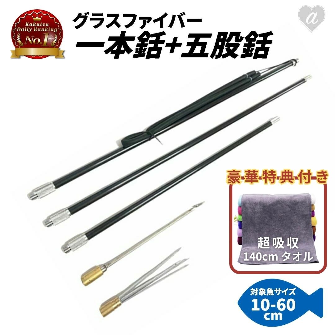 楽天市場】【送料無料】ヤス 3本又/BUNDOK(バンドック)/BD-617/銛、槍