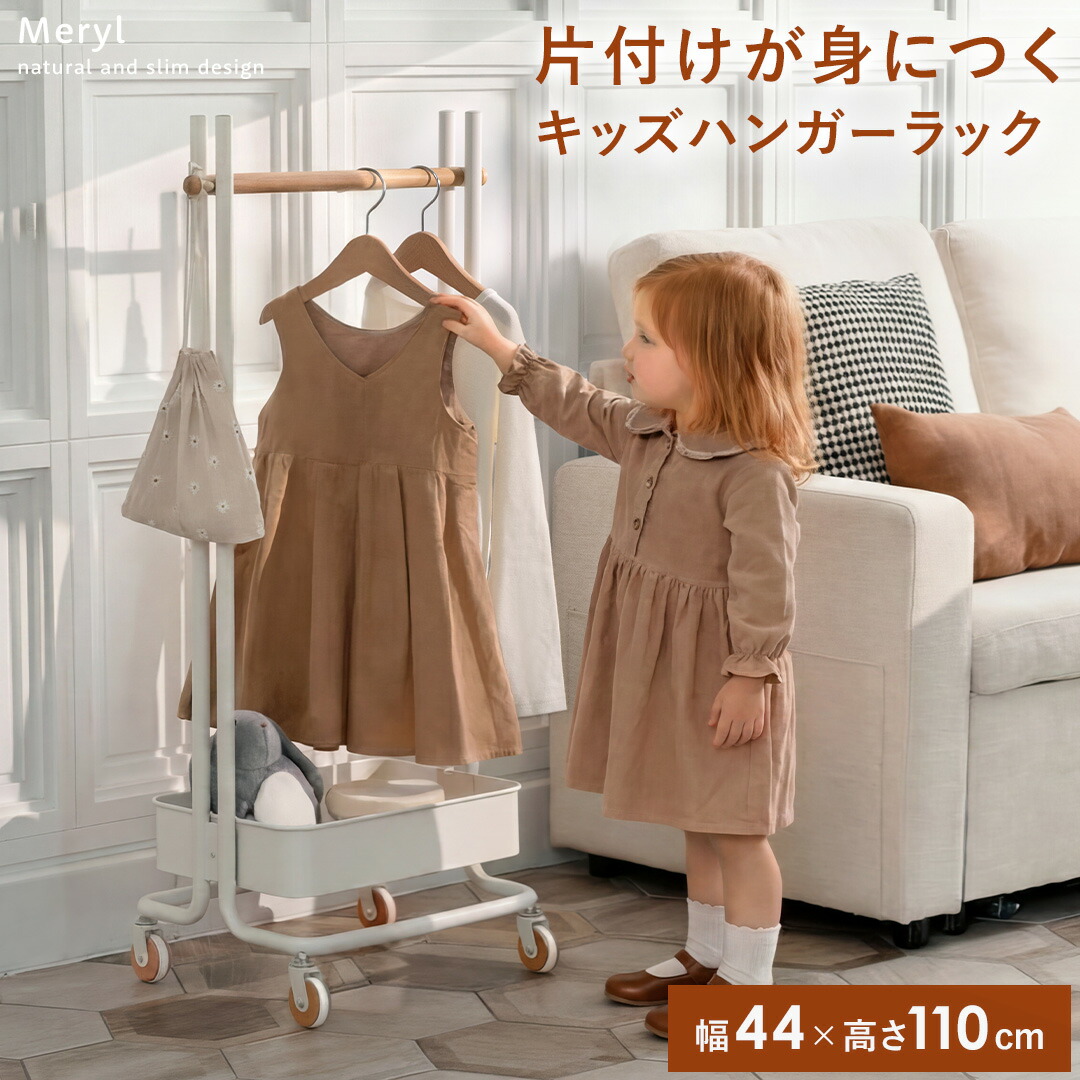 楽天市場】カリモク ハンガーラック ランドセルラック 【ずっと