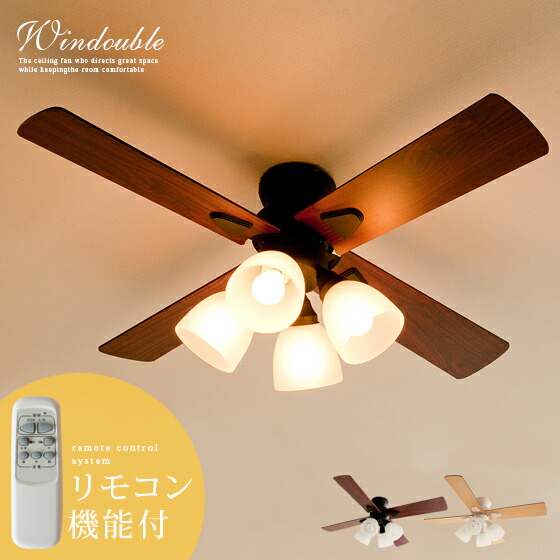 楽天市場】【3/8限定！10％OFFクーポン配布中】 シーリングファン