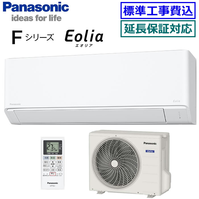 楽天市場】パナソニック□CS-221DFL-W□(CS-F221D/CS-221DFR同等品
