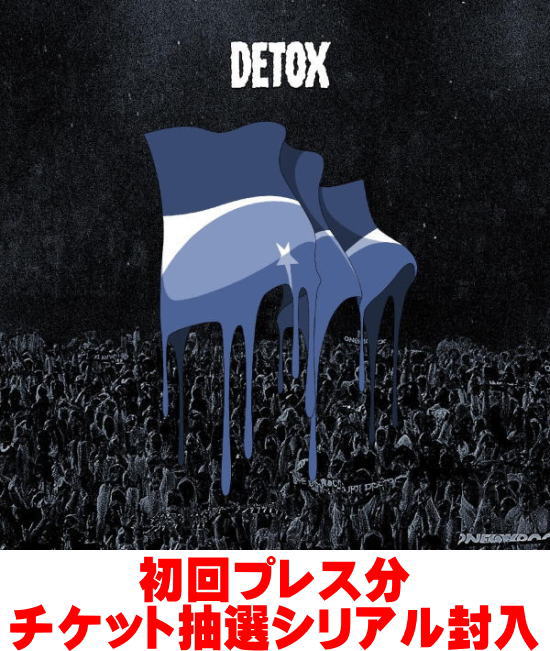 楽天市場】【オリコン加盟店】☆特典ポスタープレゼント[希望者]▽初回