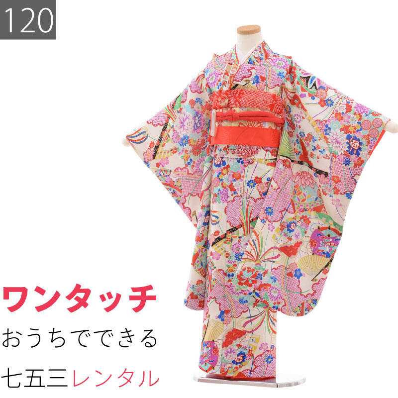 楽天市場】【レンタル】七五三 7歳 女の子 レンタル 四つ身 着物 水色