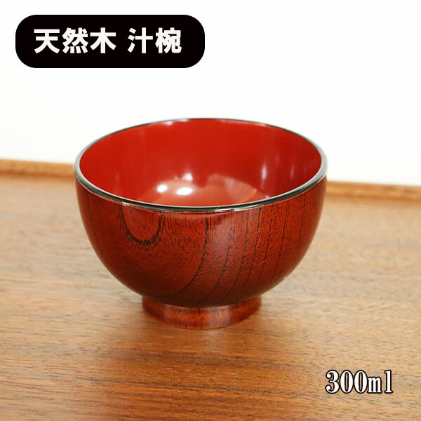 楽天市場】ちゃぶ台 卓袱台 木製 60cm 折りたたみ 丸型 円卓 漆器 漆