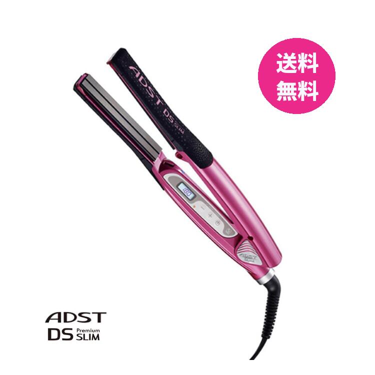 楽天市場】アドスト プレミアム ワイドDS ストレートヘアアイロン FDS