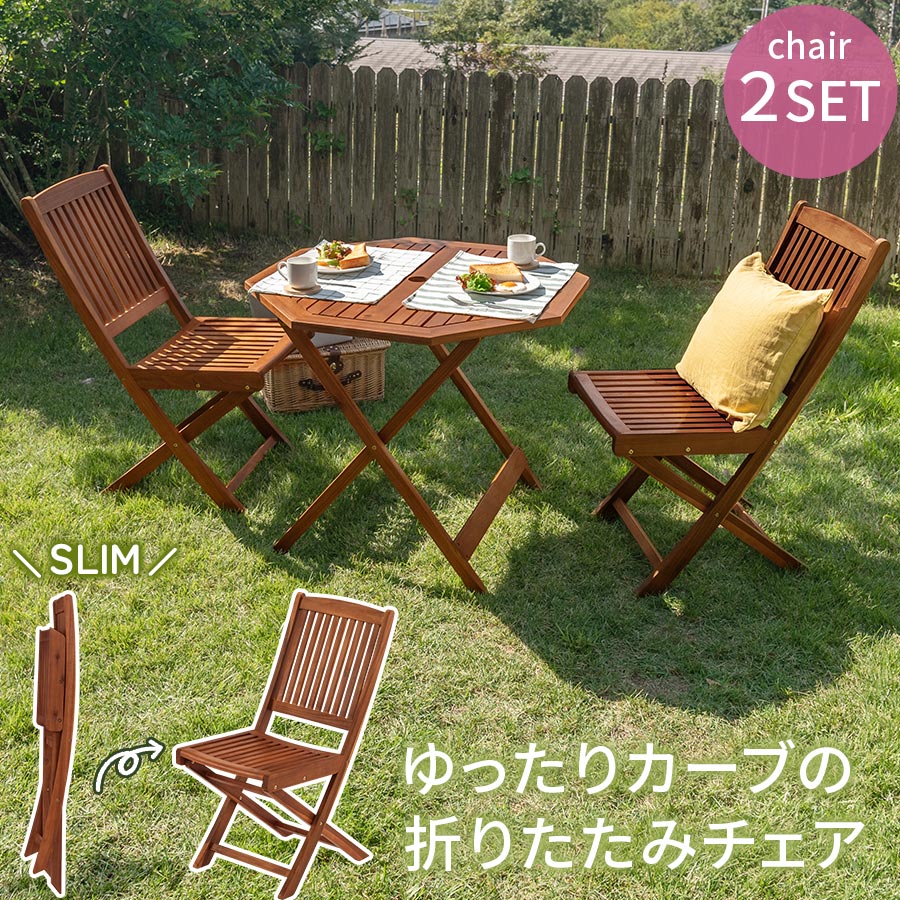 楽天市場】折りたたみ 折り畳み テラス バルコニー ベランダ