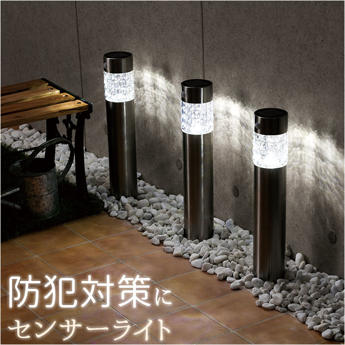 楽天市場】センサー付ソーラーライト シルバー ポールタイプ DCM
