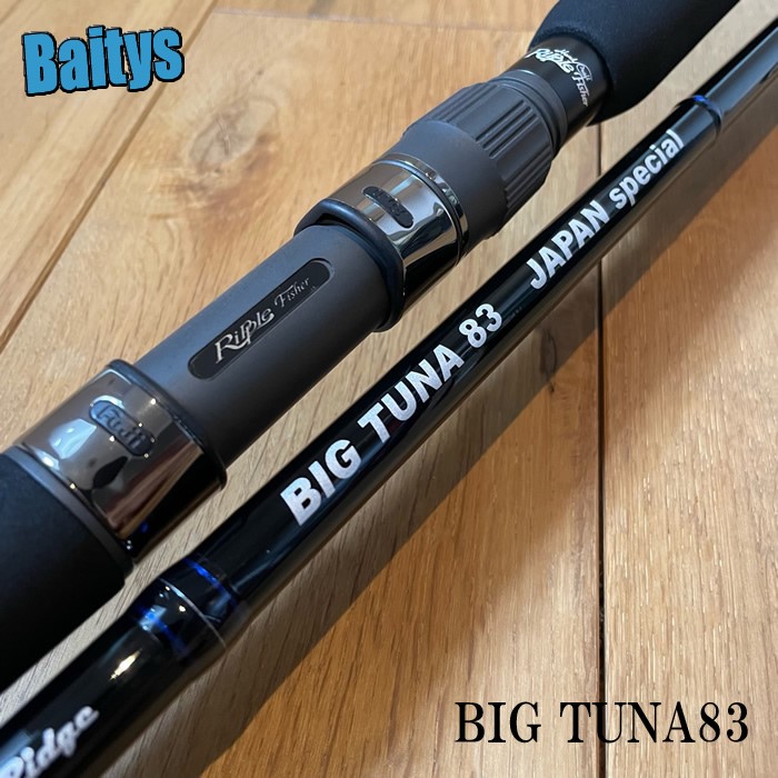 楽天市場】【メーカー取り寄せ商品・納期1ヵ月】リップルフィッシャー