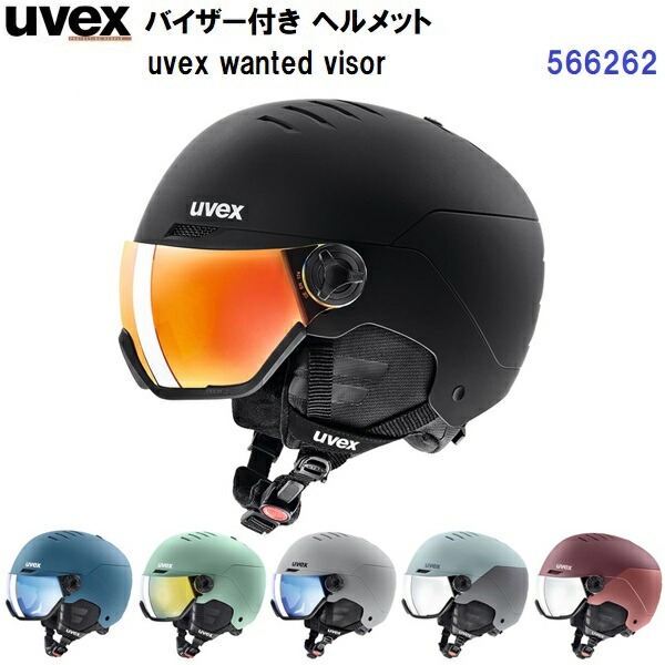 楽天市場】【〜3/11まで限定! 全品P2倍】UVEX ウベックス スキー