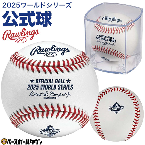 楽天市場】イチロー選手 殿堂入り 記念ボール Rawlings ローリングス