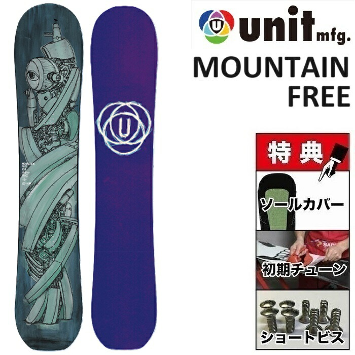 楽天市場】26-27 UNIT STROLLER ユニット ストローラー スノーボード