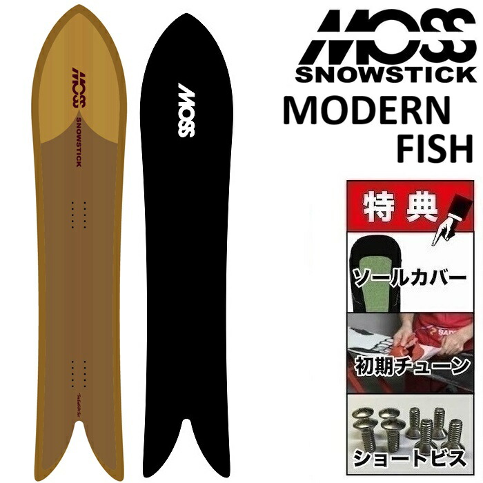 楽天市場】26-27 MOSS SNOWSTICK JELLYFISH モス スノースティック