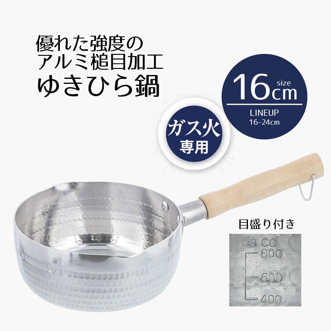 楽天市場】【 ポイント5倍 3/4(水)20:00〜3/11(水)1:59まで 】 鍋 片手