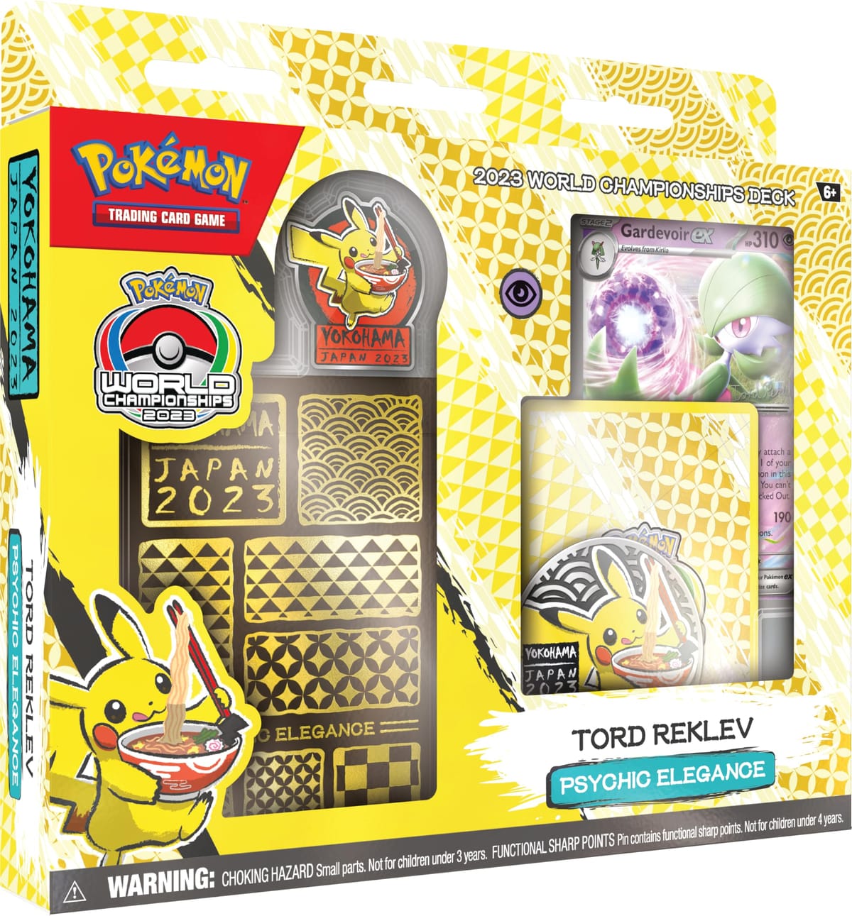 楽天市場】新品未開封 ポケモンワールドチャンピオンシップス 2023