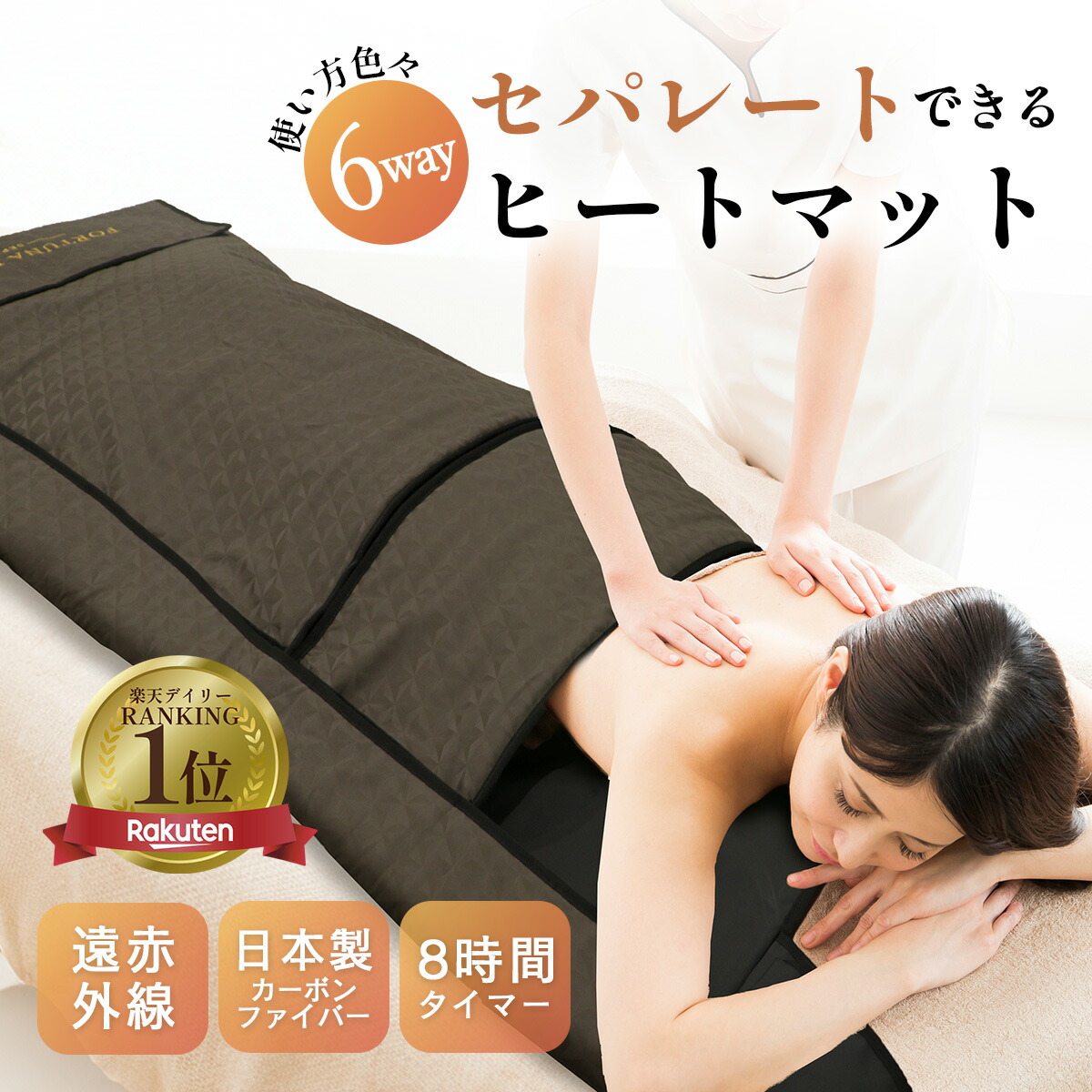 楽天市場】【送料無料】【メーカー直送】 CML ヒートマット 777 上下