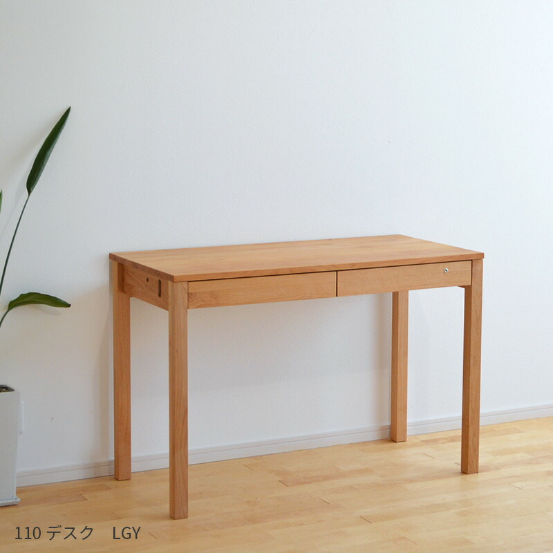 楽天市場】＼クーポン対象!／ デスク 幅110cm レクス コンセント付き