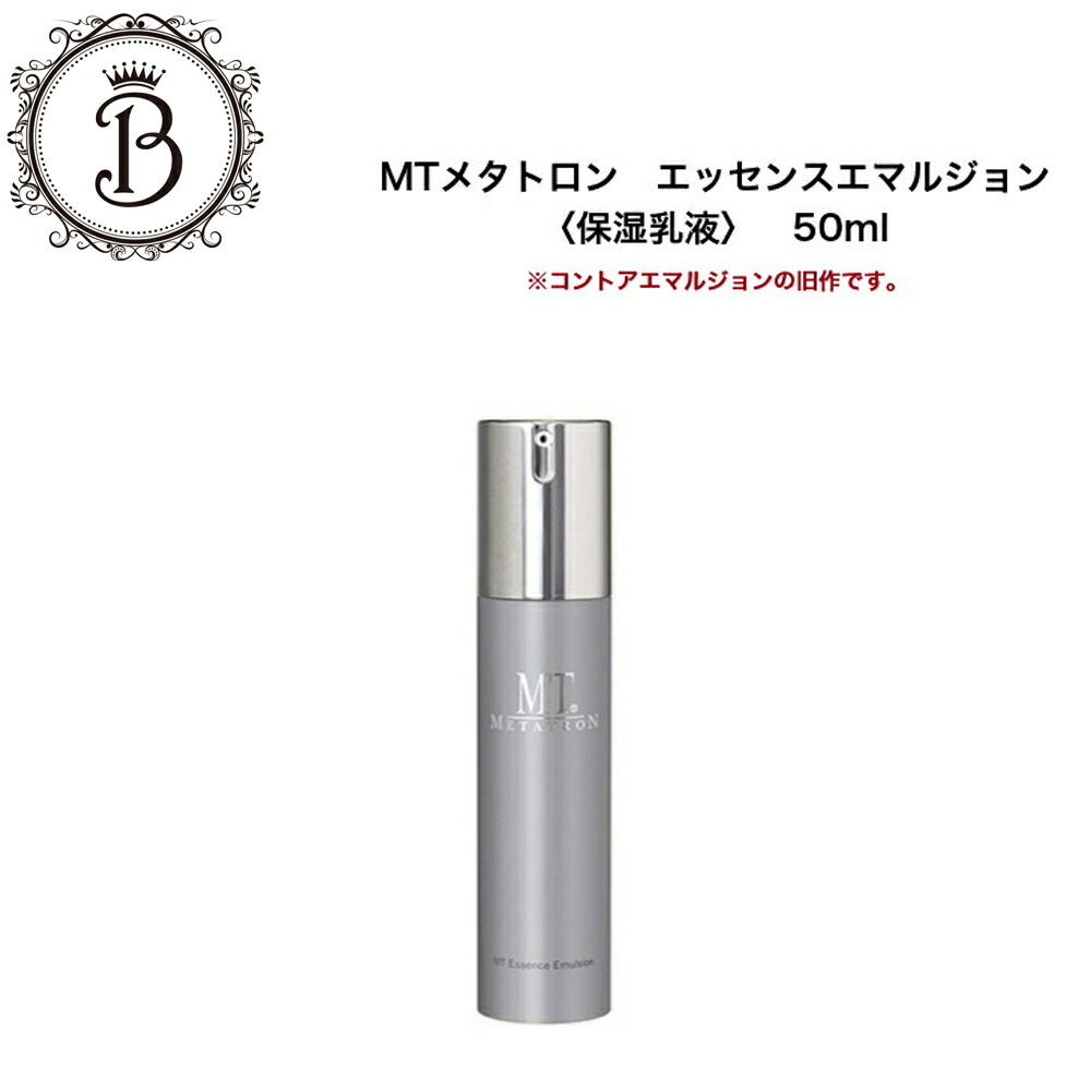 楽天市場】スーパーSALE開始4時間限定クーポン☆3/4 20時〜！MT