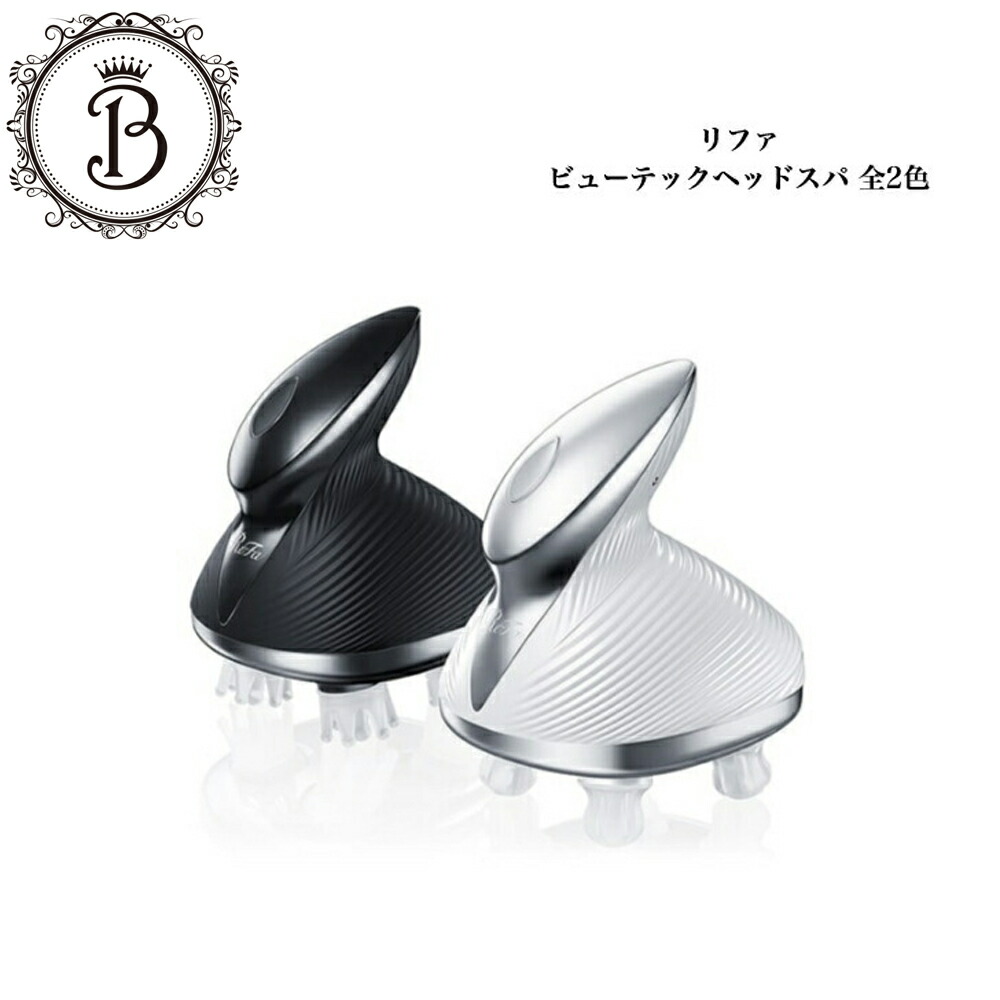 楽天市場】リファ ビューテック ヘッドスパ ReFa BEAUTECH HEAD SPA