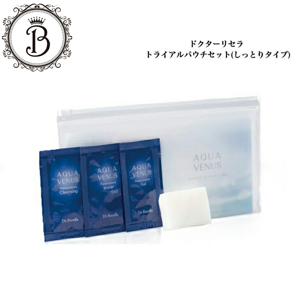 楽天市場】【スーパーSALE限定クーポン有】《NEW》【洗顔ネットSET