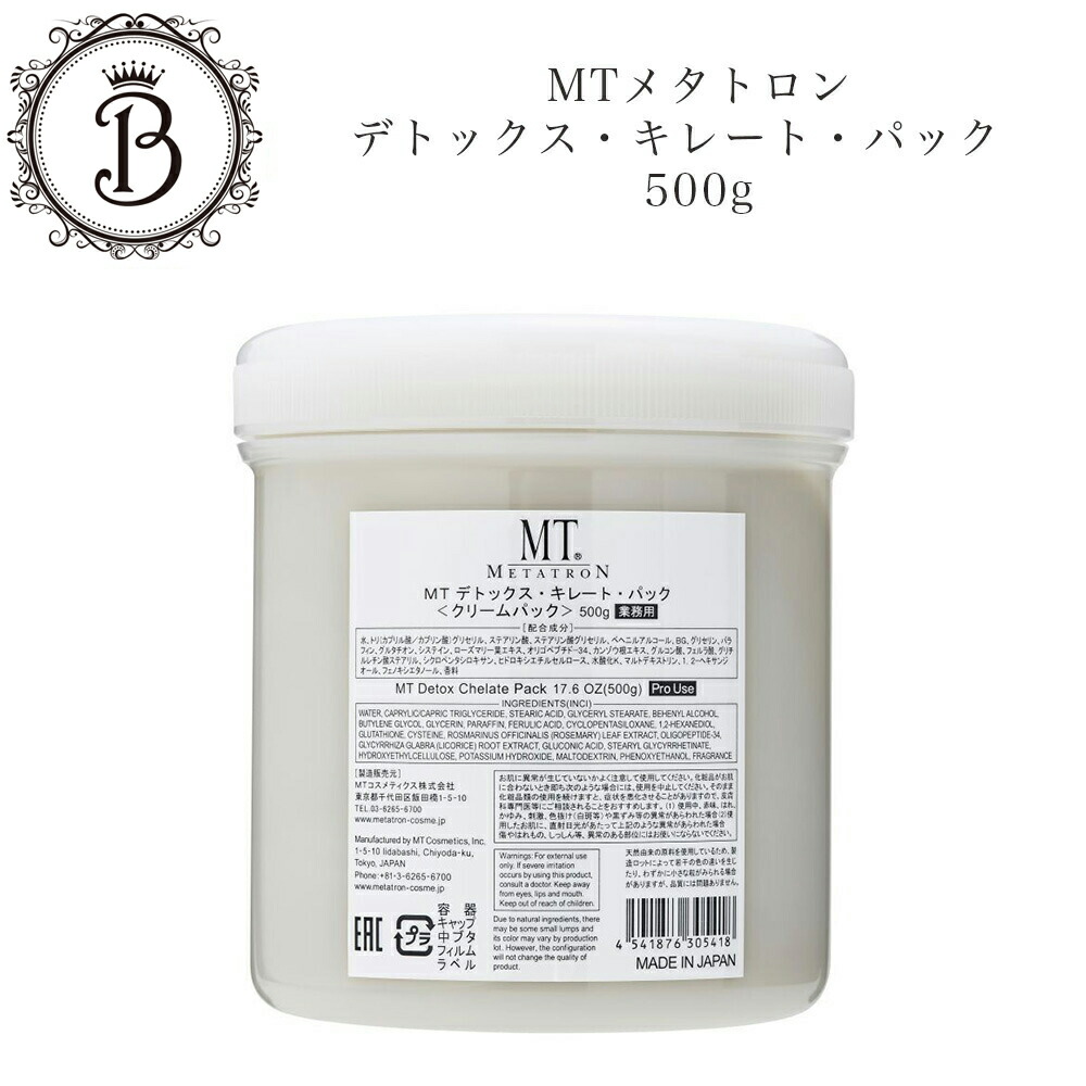 楽天市場】スーパーSALE開始4時間限定クーポン☆3/4 20時〜！【ボトル